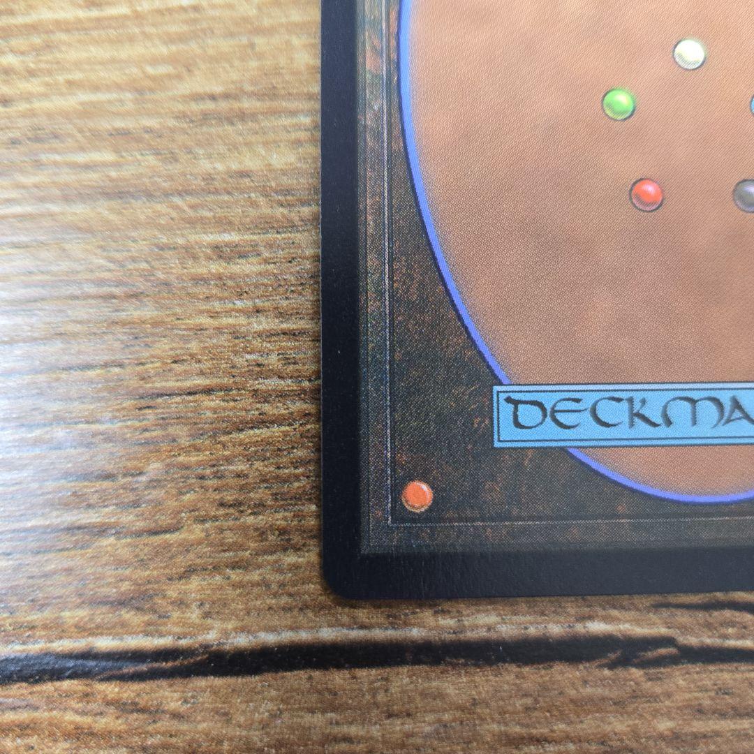 スペクタキュラー・スパイダーマンNo.237 (テクスチャー・フォイル仕様)