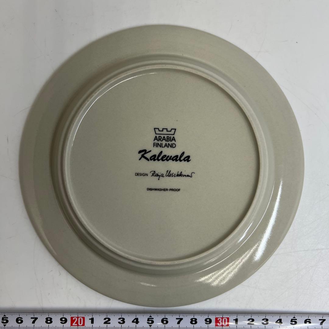 アラビア　カレワラ　プレートB タニチ　口径20㎝　東里8-0116☆2F
