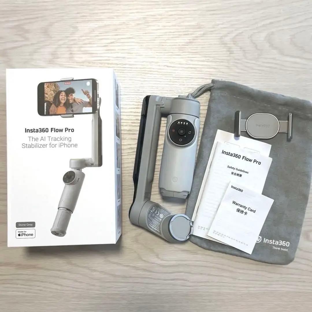 Insta360 Flow Pro スマホジンバル 【ほぼ新品】