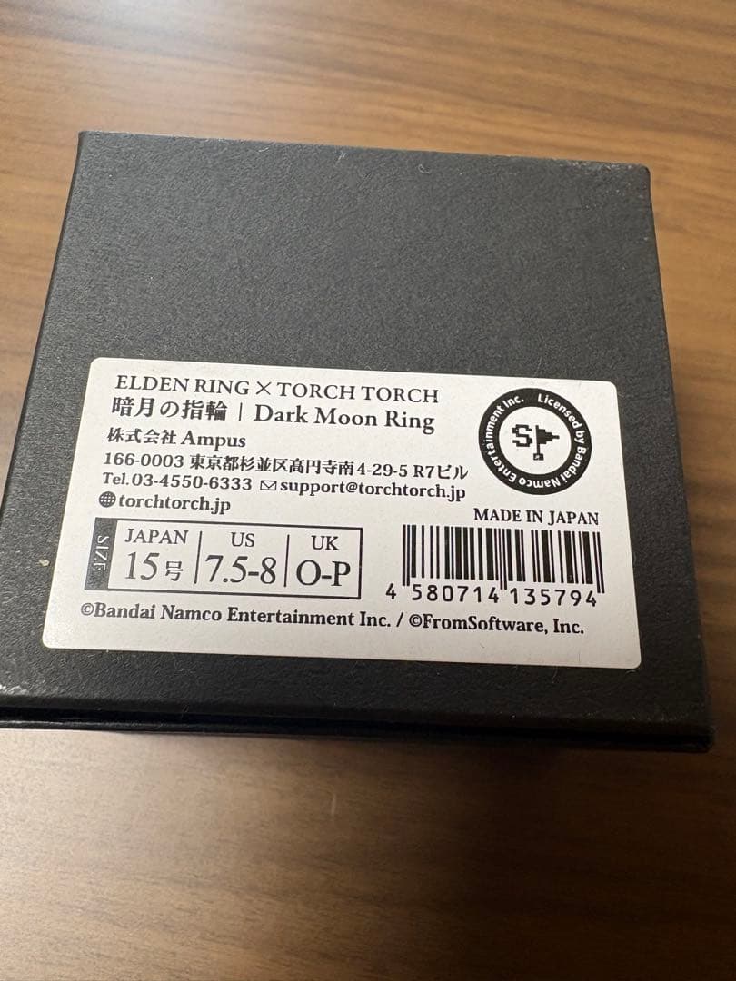 暗月の指輪 TORCHTORCH エルデンリング 15号