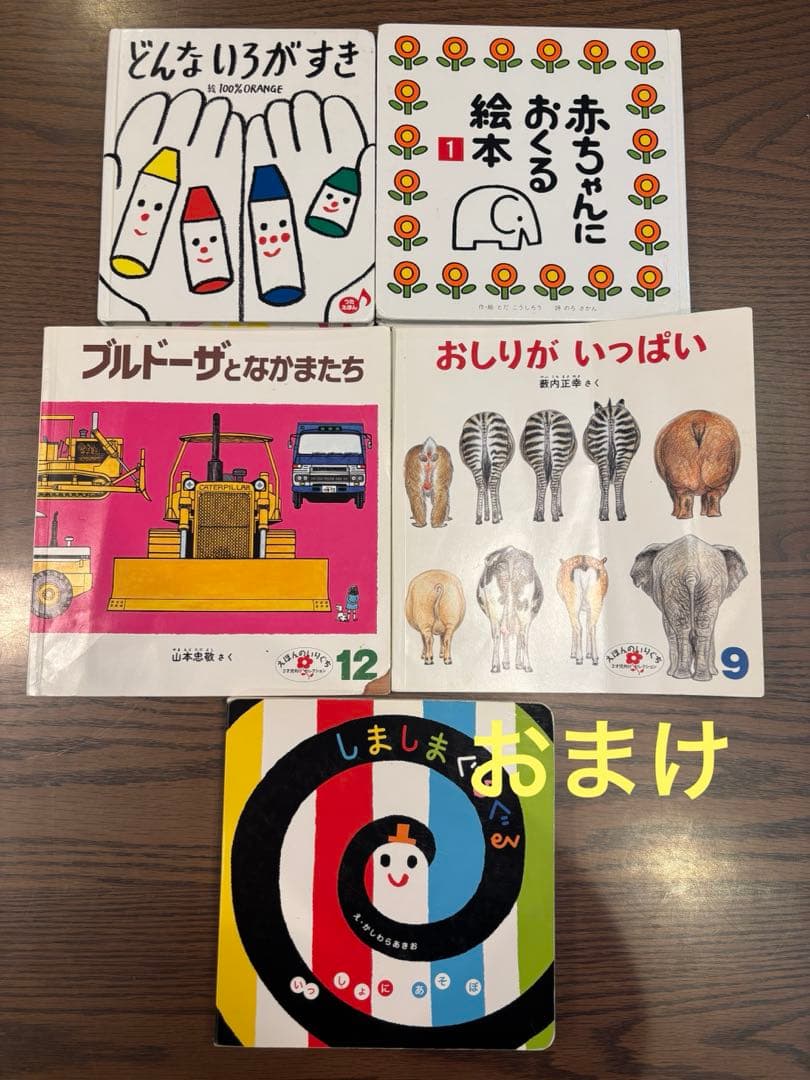 絵本セット まとめ売り42冊　おまけ5冊