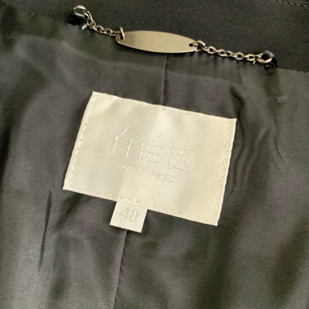 極美品✨自由区 トリアセ テーラードジャケット フレアパンツスーツ 黒 40