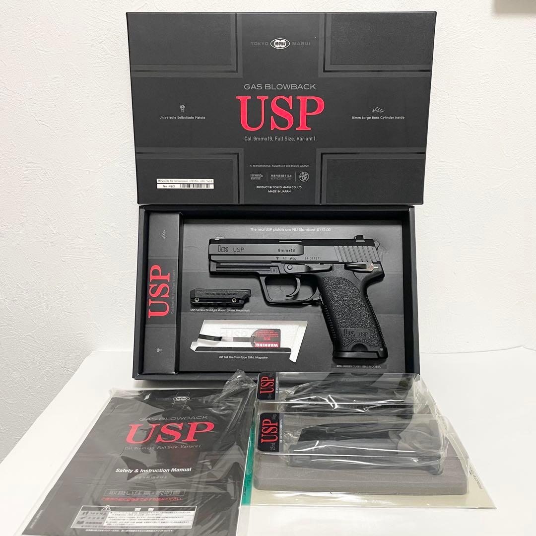 東京マルイ　USP ガスブローバック
