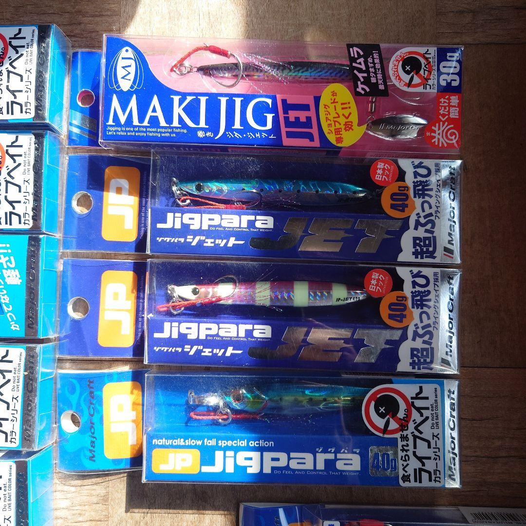 メタルジグセット 　全55点以上！　ショアジギ引退にて処分！オマケあり！