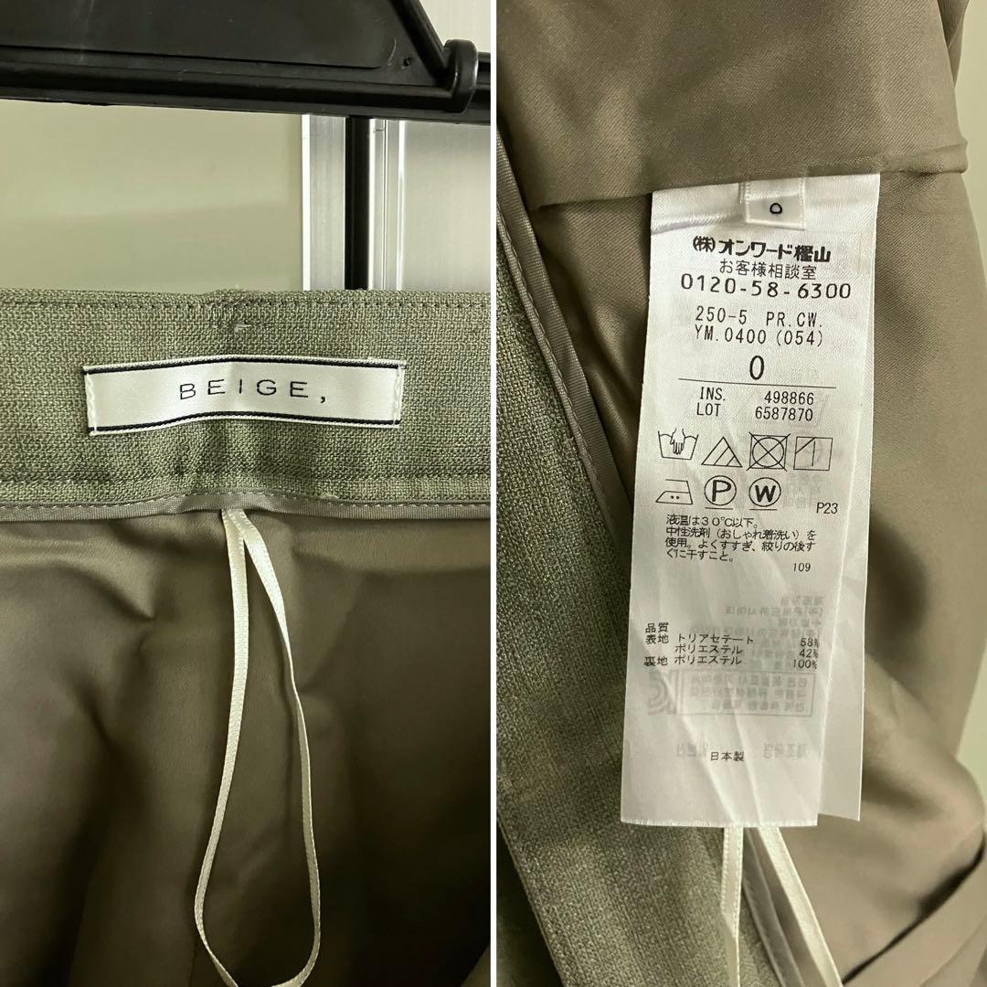 〓BEIGE,〓 khaki ノーカラー ボタンレス セットアップ スーツ