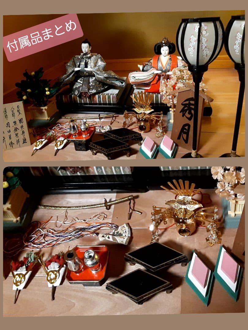 【美品!】SALE！豪華◆秀月 雛人形/贈り物/出産準備＊