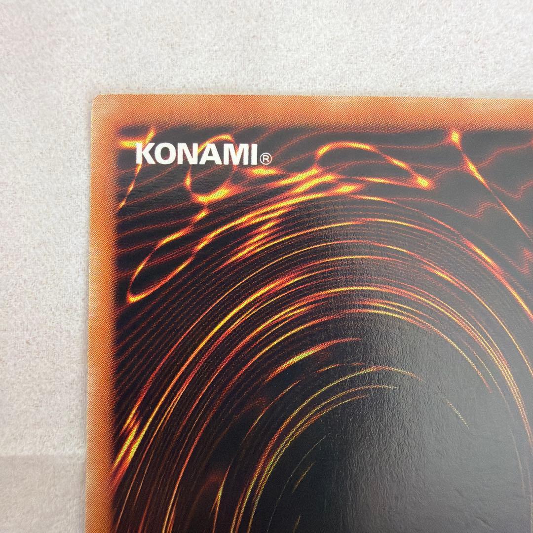 リボルバードラゴン　レリーフ