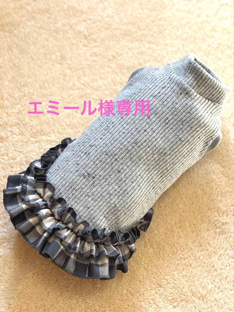 ハンドメイド　犬服　エミール