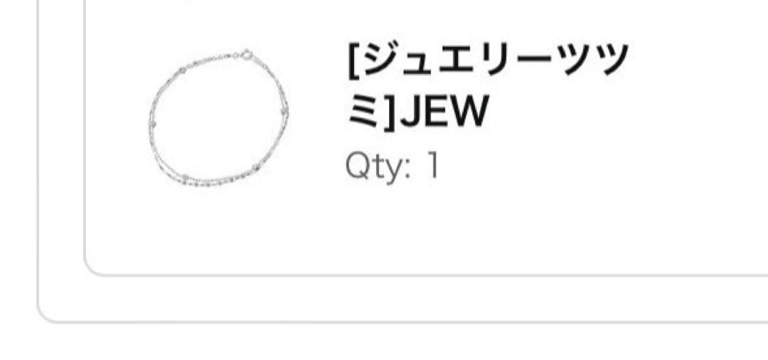 ツツミTSUTSMI 18金ホワイトゴールドブレスレット