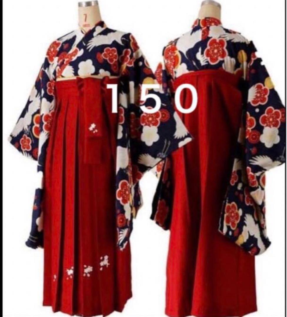 ☆廃盤柄☆キャサリンコテージ 袴セット　鶴梅柄　150cm