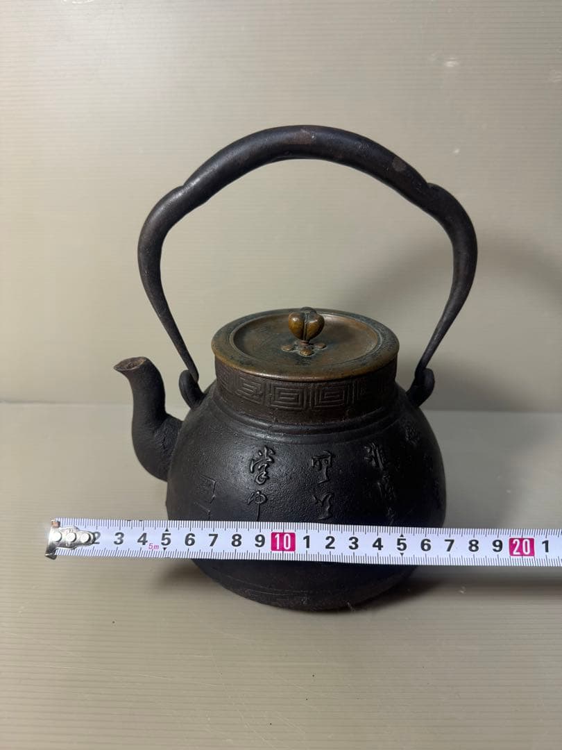 2372 龍文堂　鉄瓶　茶道具　時代物