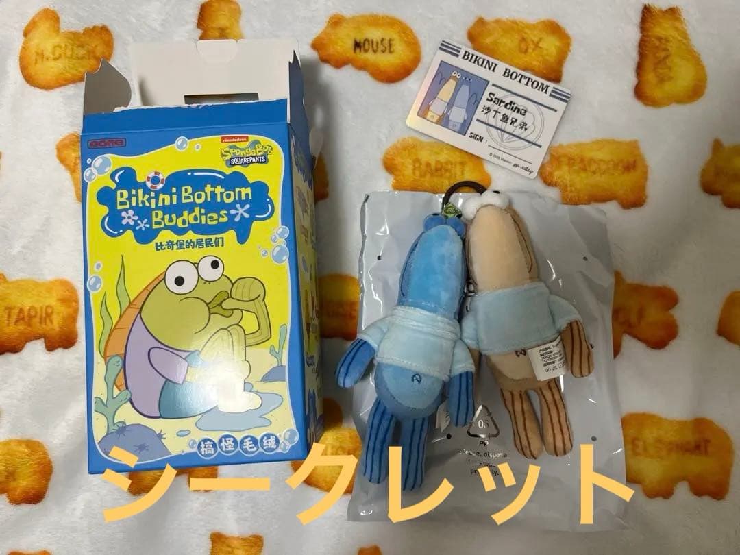 ポップマート　スポンジボブ ビキニボトムバディーズ　シークレット