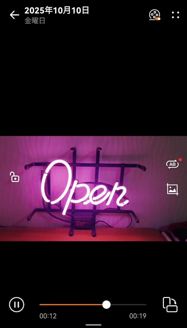 ネオンサイン OPEN サイン ピンク 本物ネオン管 フレーム入り ◎バー 看板