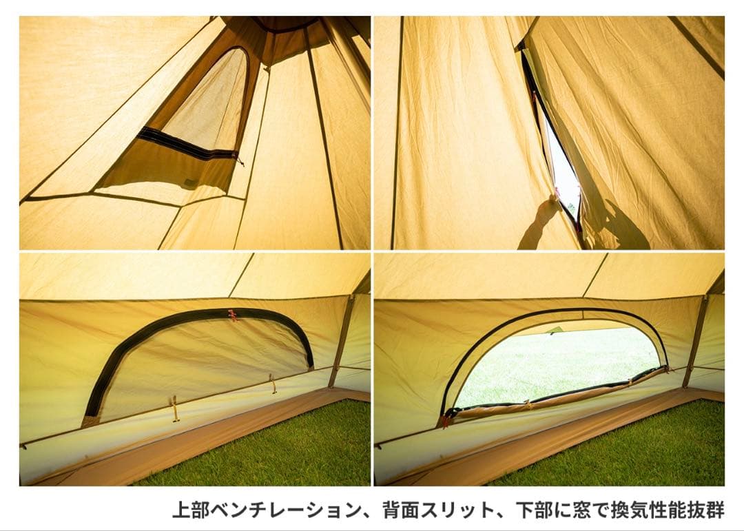 【美品・使用2回】グロッケ8 T/C フルセット｜PVCシート＋グランドマット付