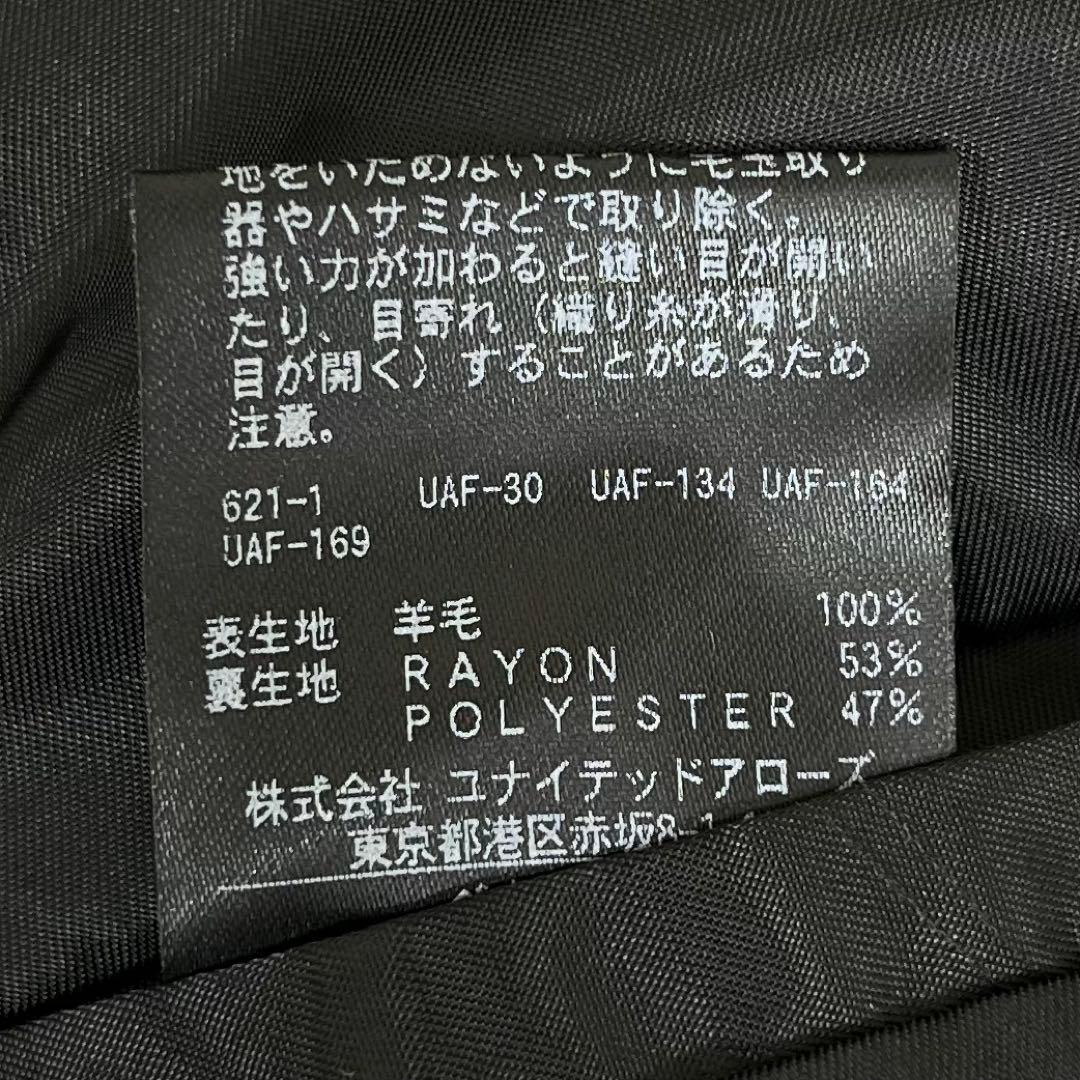 Harris Tweed × BEAUTY&YOUTH チェスターコート S