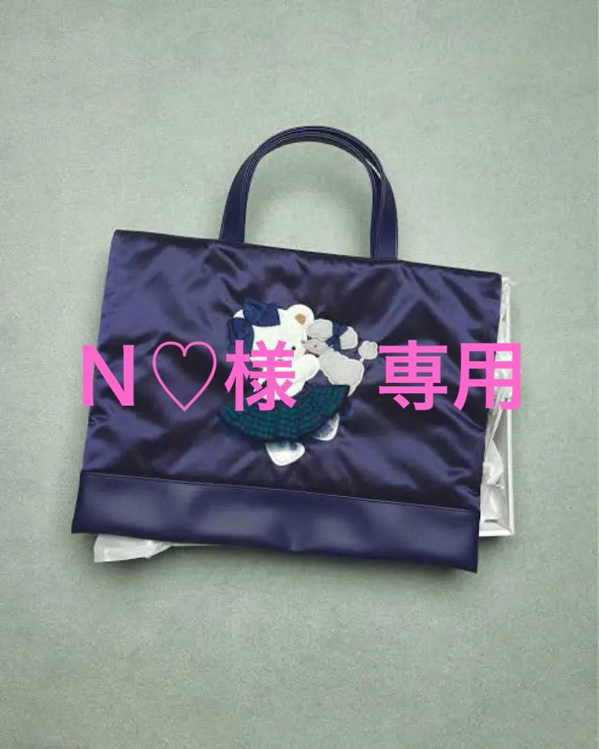 【新品未使用】familiar×bibiy コラボバック