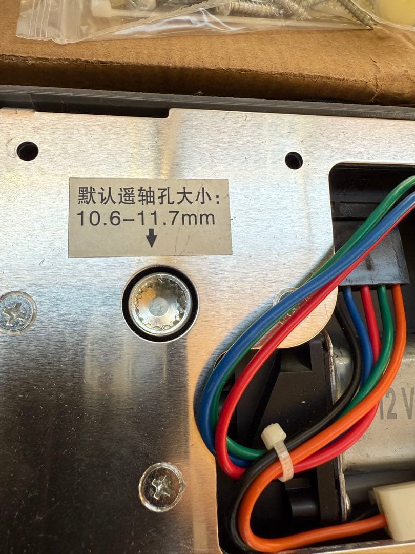 後付パワーウィンドウキット 車 汎用 DC12V 12v 商用車 汎用　軽トラ