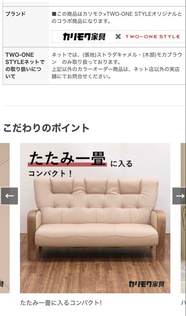 15,000円引き‼️ カリモク　３人掛けソファ　ハイバック仕様　天然皮革