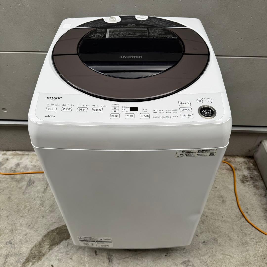 23⭐️2025年製★ほぼ新品★シャープ　洗濯機　9KG 大型　インバーター