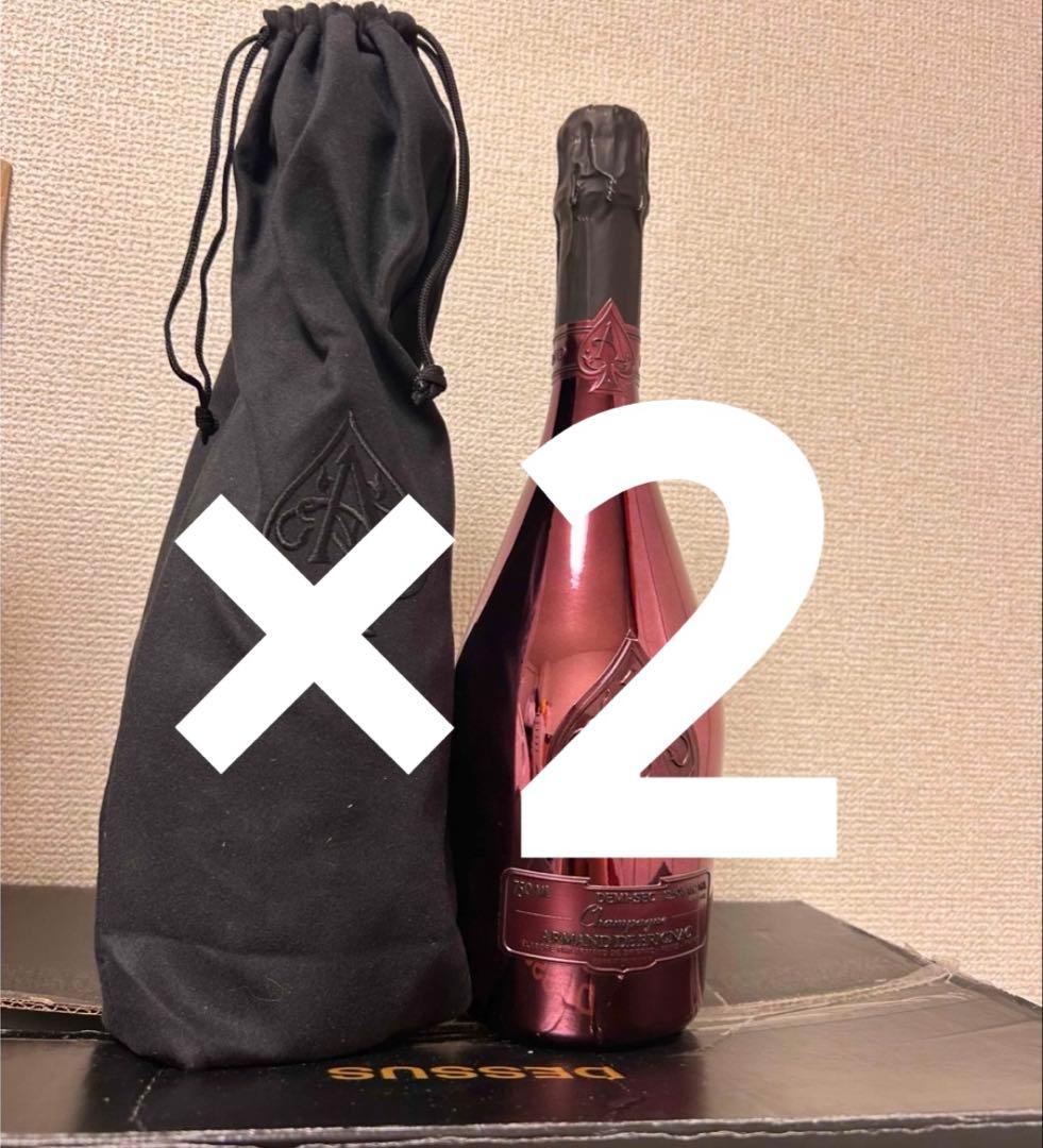 アルマンドレッド　2本セット