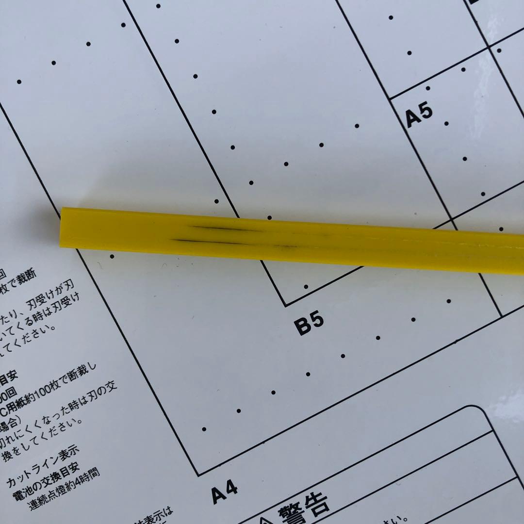 は*き様 Durodex 200DX ホワイト パーソナル断裁機
