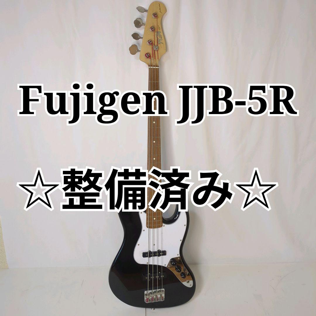 ベース Fujigen JJB-5R