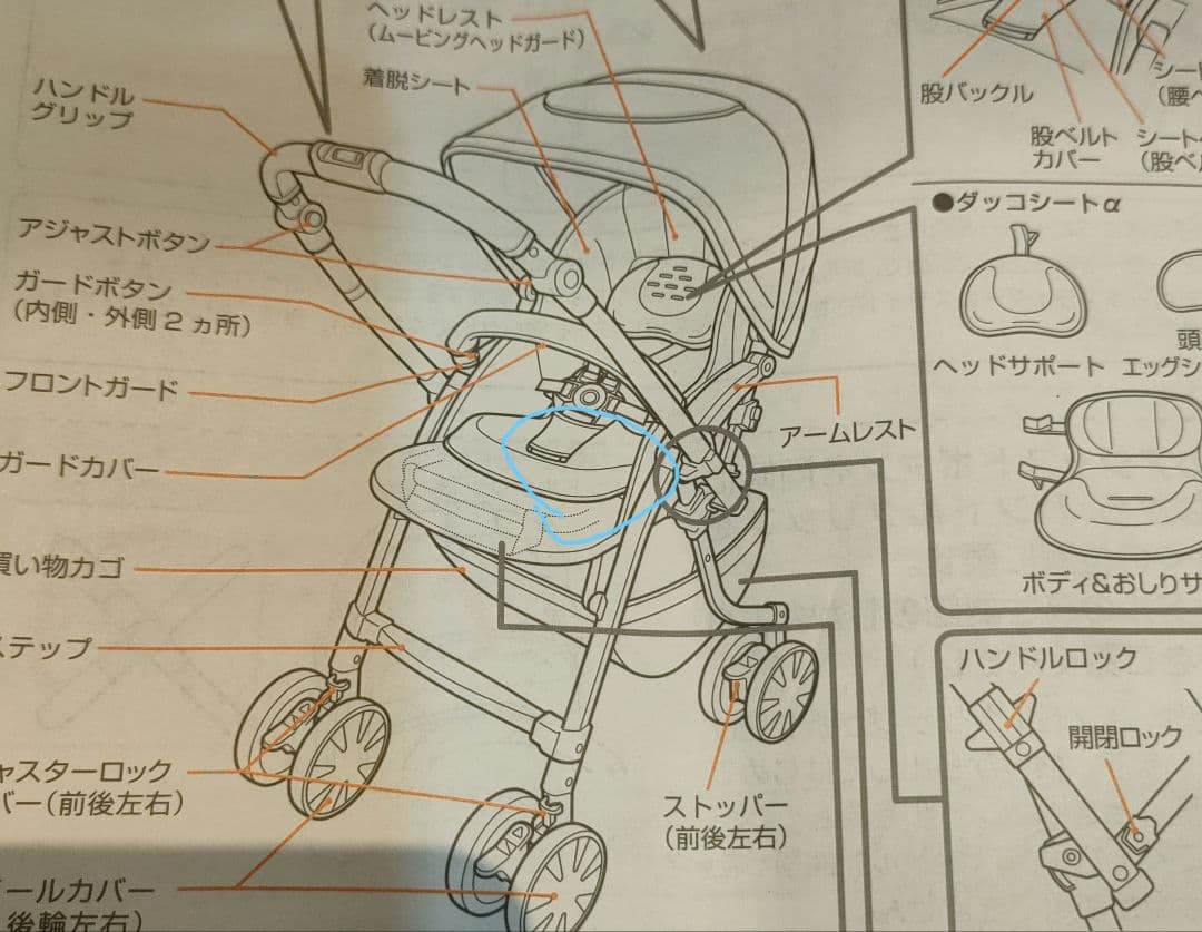 コンビホワイトレーベル クロスゴー ベビーカー　エッグショック　ガーデニアグレー