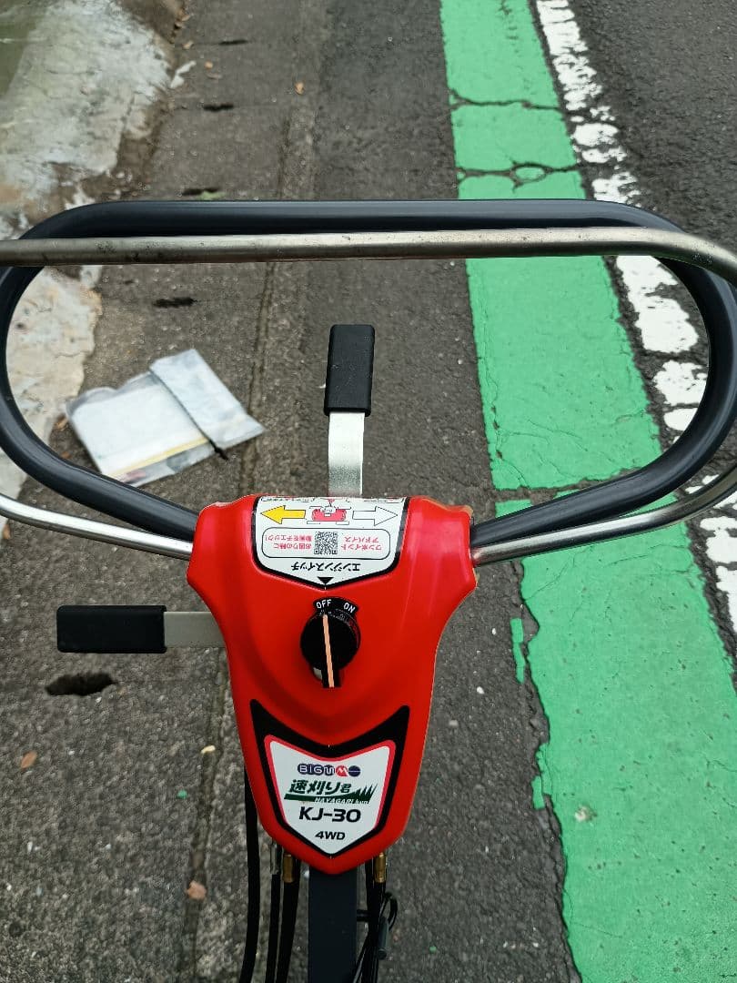 引き取り限定　長崎　コメリ　KJ-30 草刈り