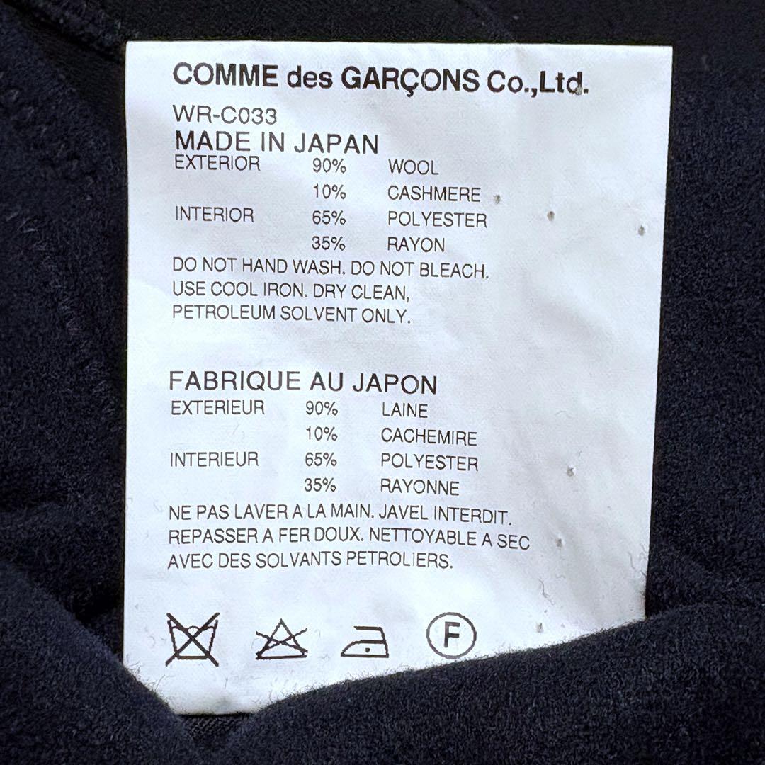 ジュンヤワタナベマン ウールボンディングコート カシミヤ混 ネイビー S