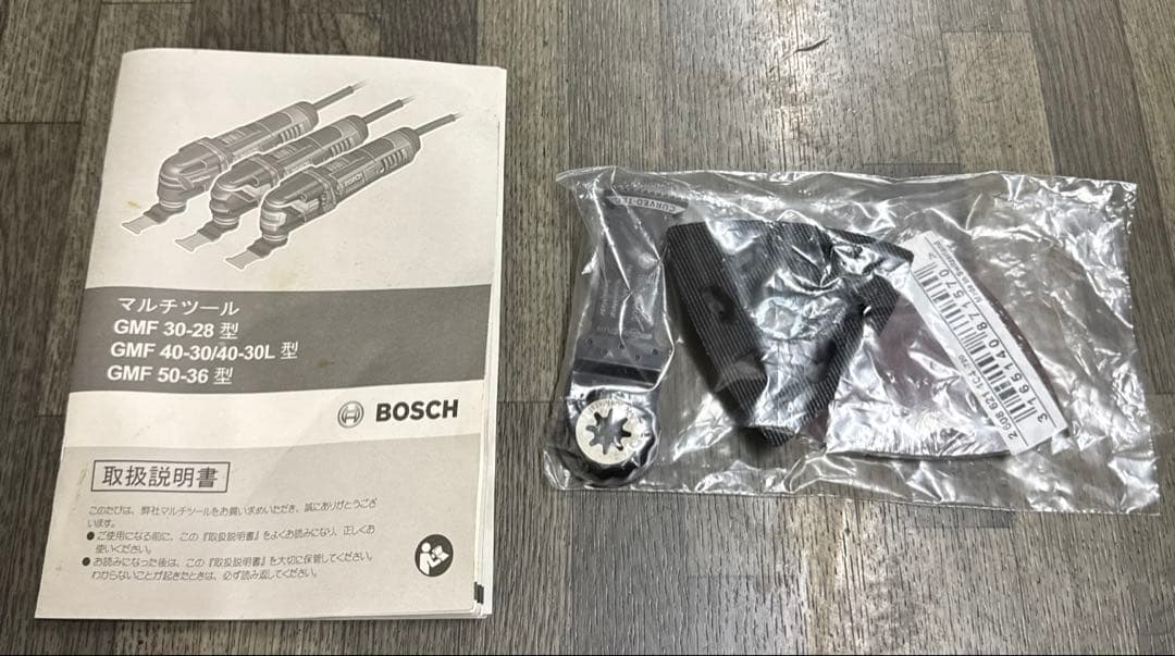 BOSCH ボッシュ　マルチツール　GMF 40-30L