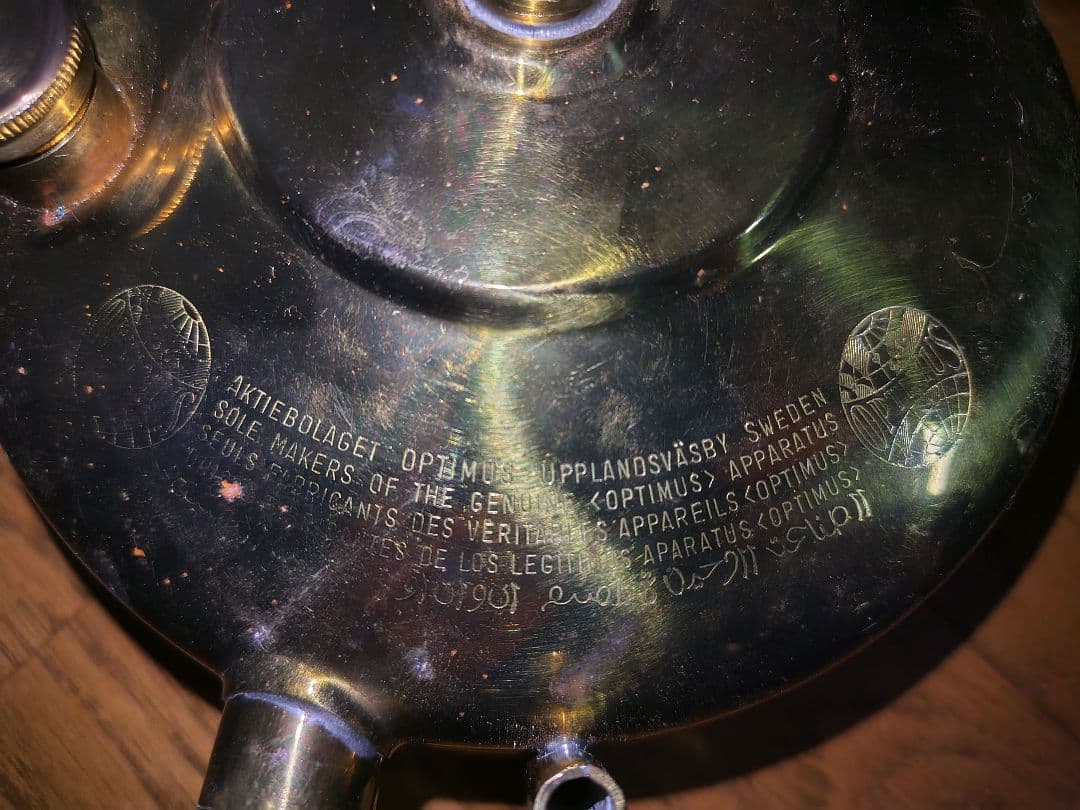 Optimus　No.45(7台まとめ売り)