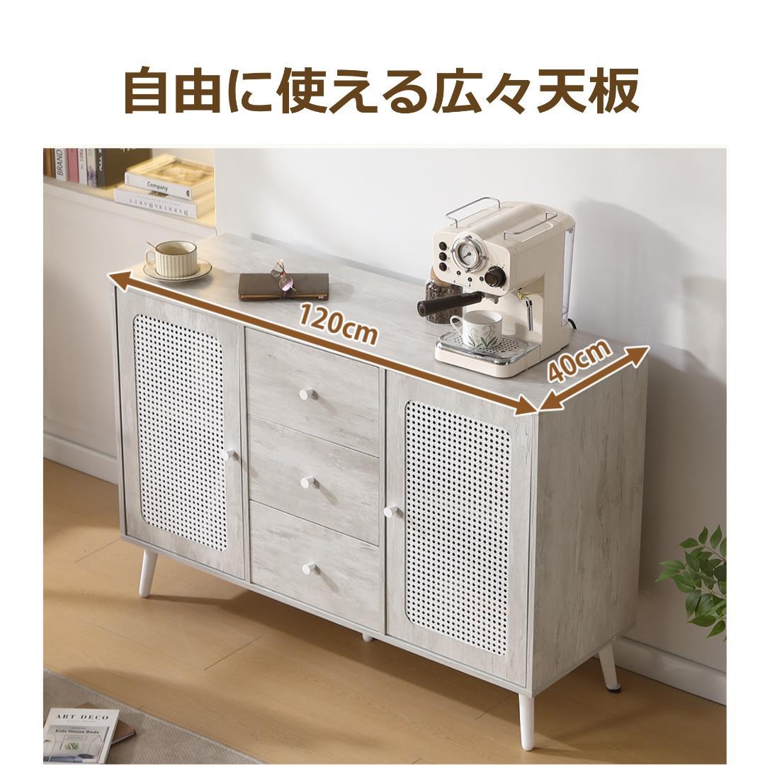 人気再入荷！大容量キャビネット サイドボード 大容量 収納棚NATURAL