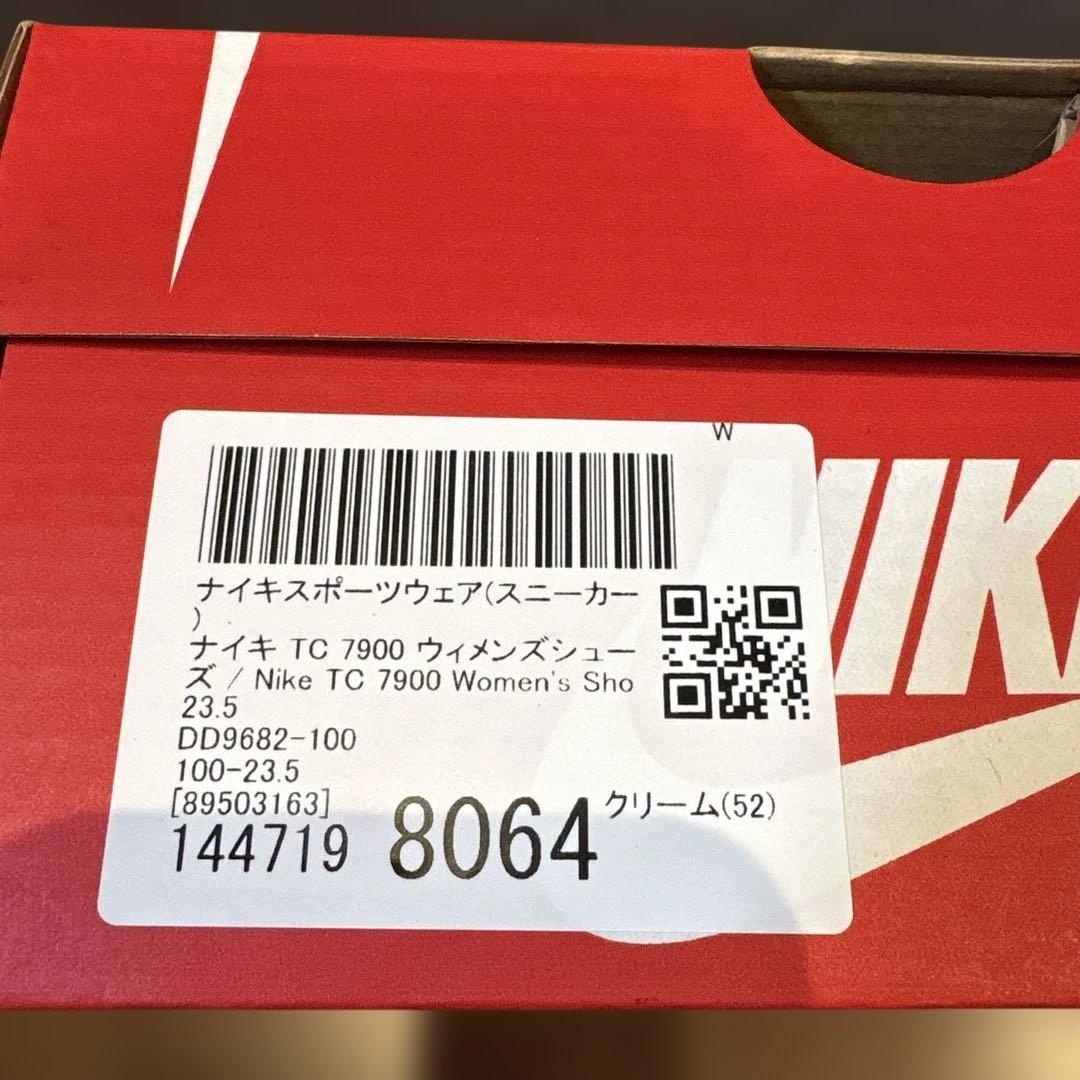 週末限定値下げ⭐︎新品⭐︎ナイキ TC 7900 ウィメンズシューズ 23.5