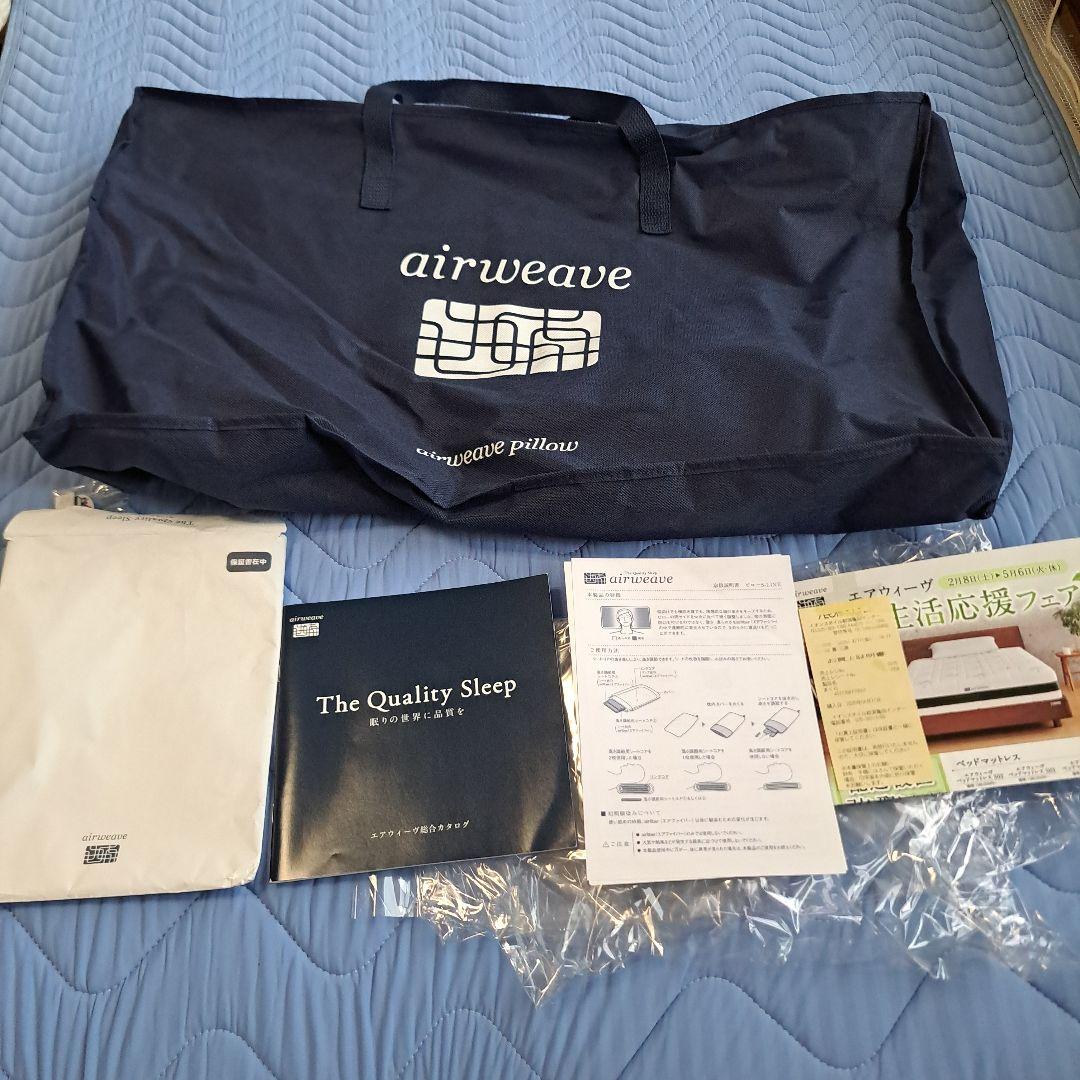 airweave メッシュ枕 S-LINE定価33000円