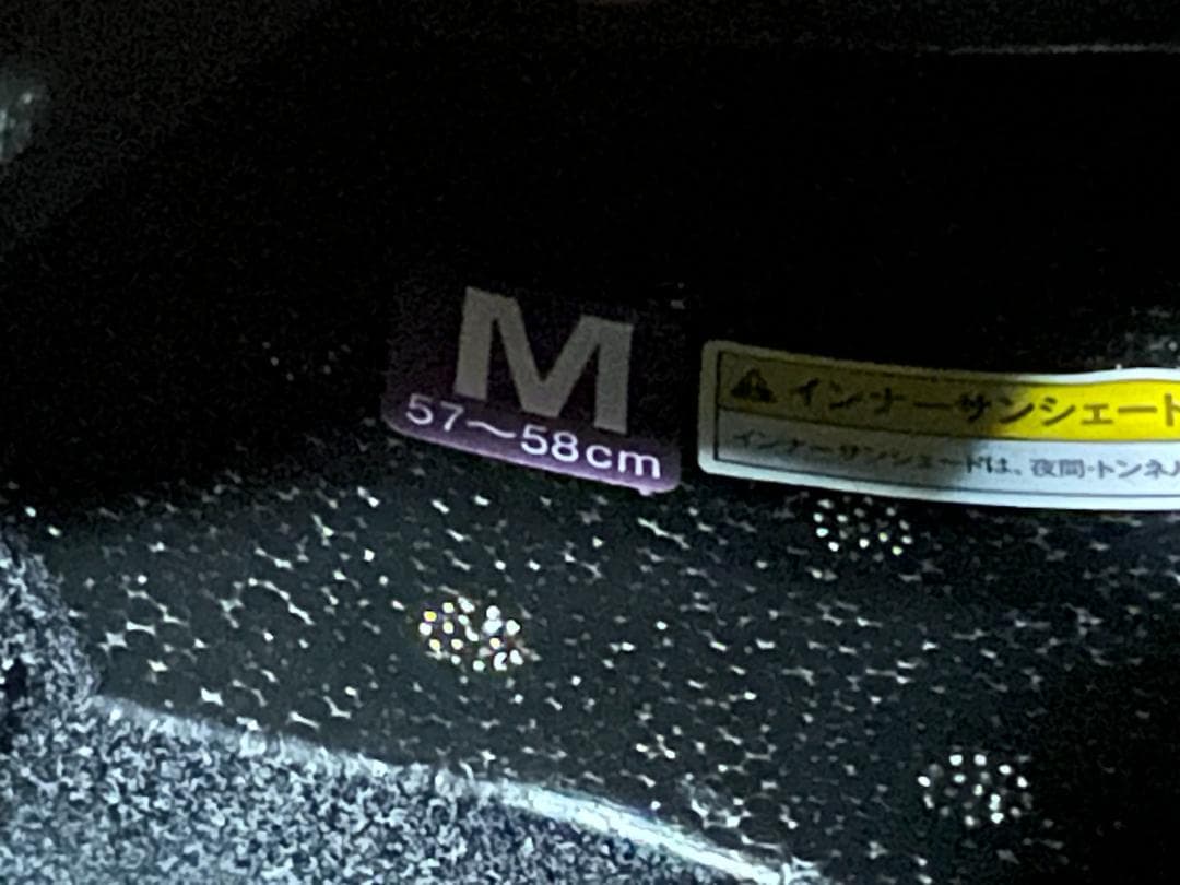 OGK KABUTOフルフェイスヘルメット KAMUI-3 Mサイズ2020年製