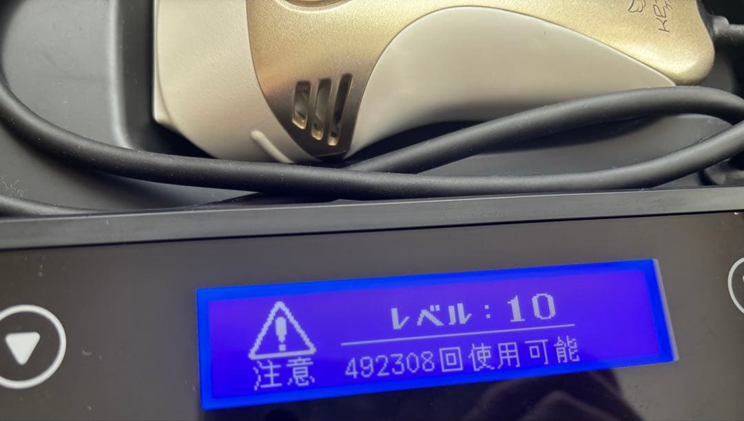 家庭用脱毛器 HIGH SENSE KE-NON Ver.8.4