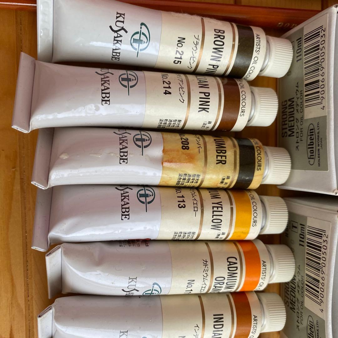 クサカベ ホルベイン　マツダ　油絵具　オイル　筆　定着スプレー