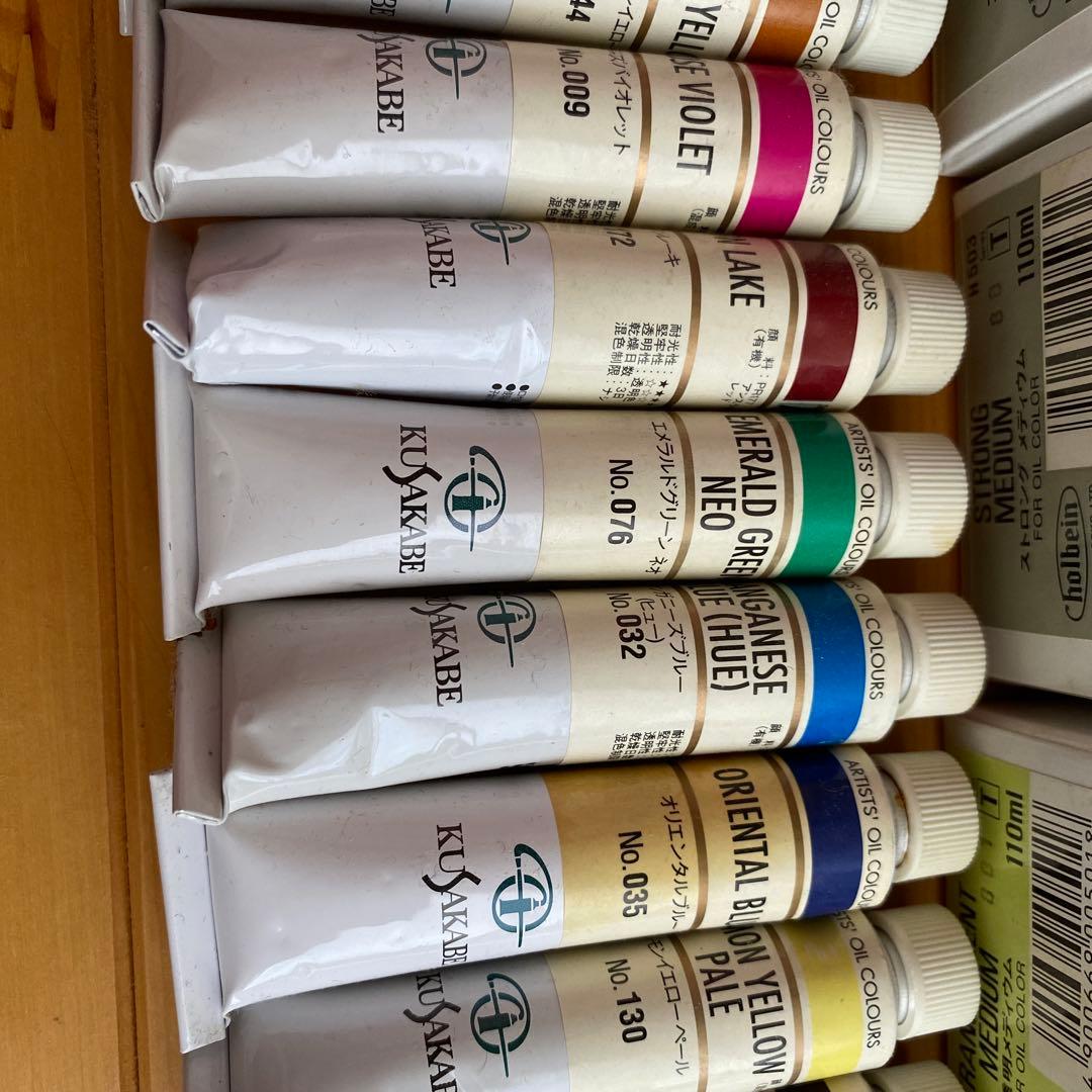 クサカベ ホルベイン　マツダ　油絵具　オイル　筆　定着スプレー