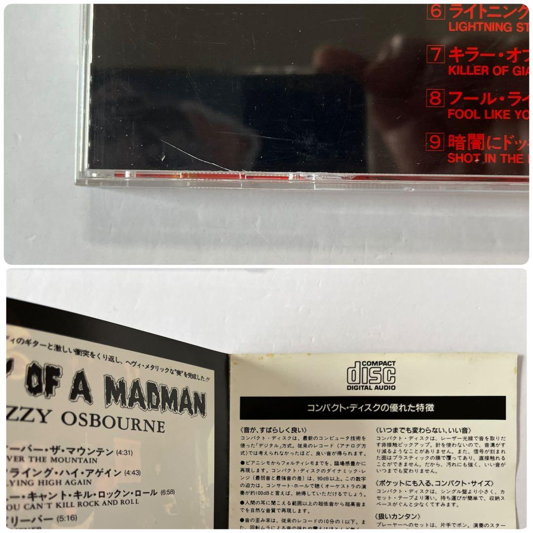 チ*コ様 オジー・オズボーン　CD12枚セット