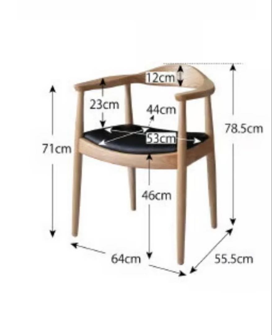 ウェグナー　リプロダクト品　オーク×ブラック　ダイニングチェア①