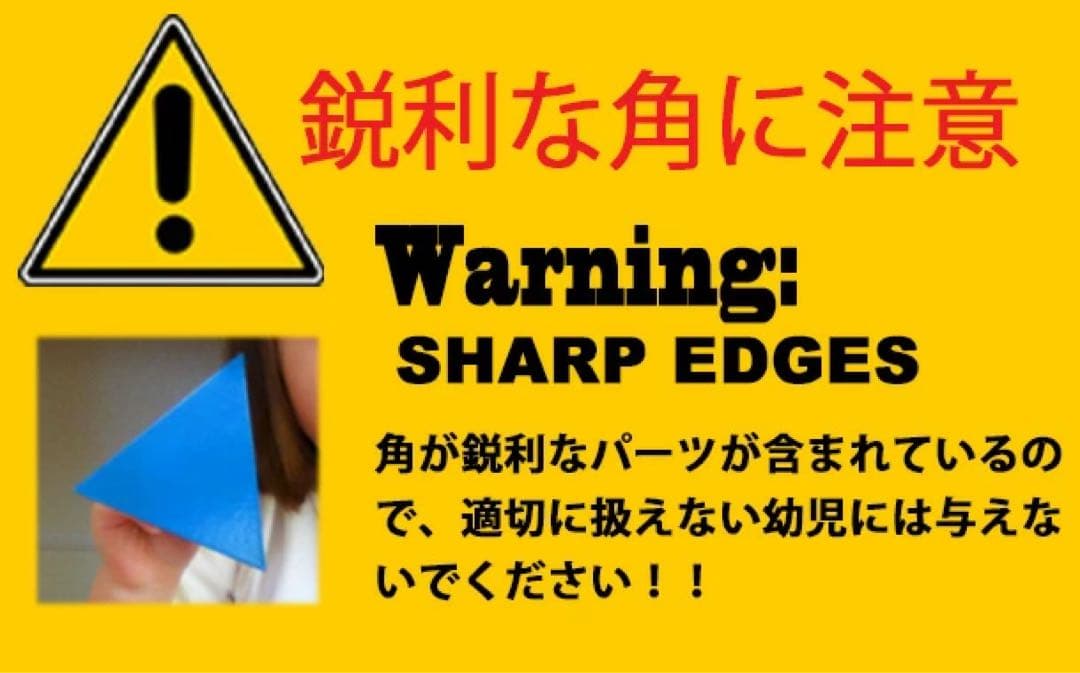 モンテッソーリ　知育玩具 メタルインセッツ　木製台付き　幾何図形パズル