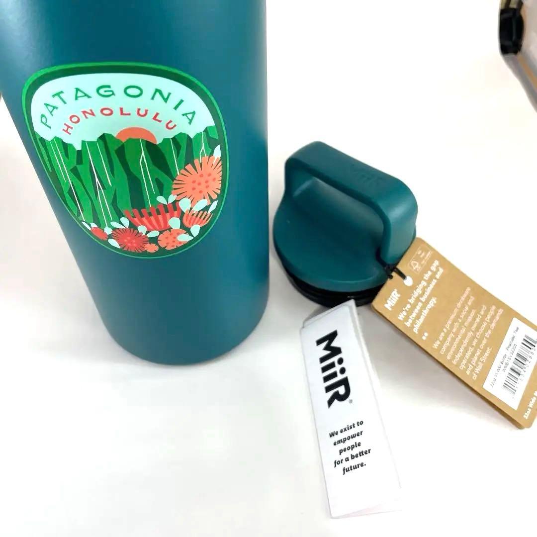 パタゴニア × MiiR ステンレスボトル タンブラー ハワイ限定 グリーン