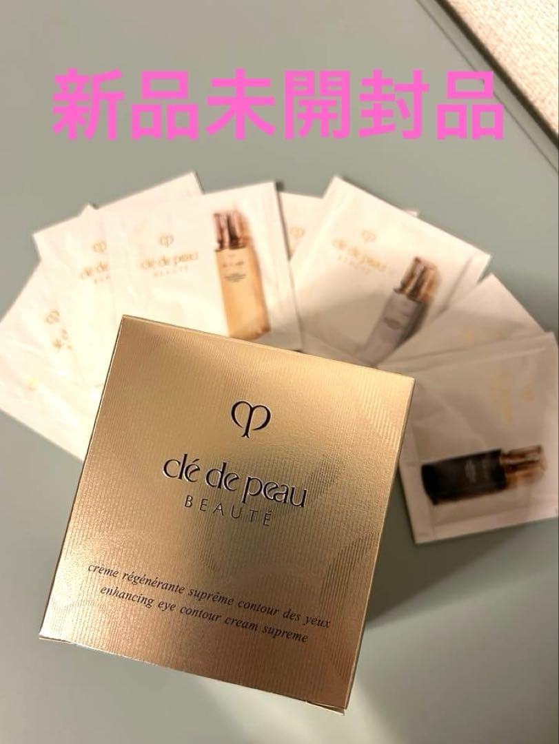 クレドポーボーテ♡クレームイユーレジェネランS♡目元用クリーム　資生堂