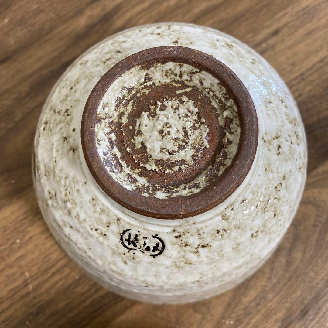 未使用　志野茶碗　　草花文鉢　陶器 湯飲み 陶器 陶器製 飯碗