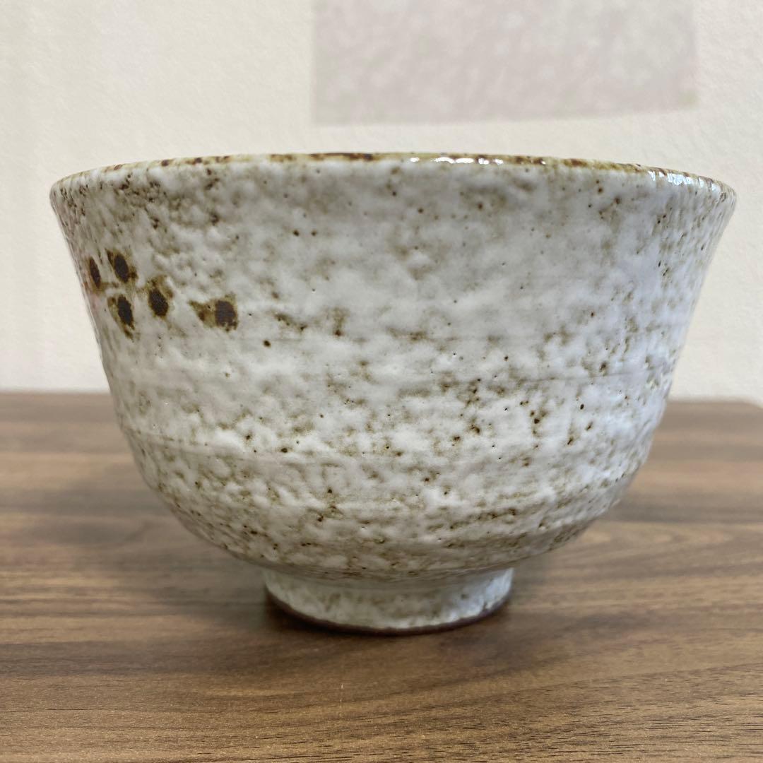 未使用　志野茶碗　　草花文鉢　陶器 湯飲み 陶器 陶器製 飯碗