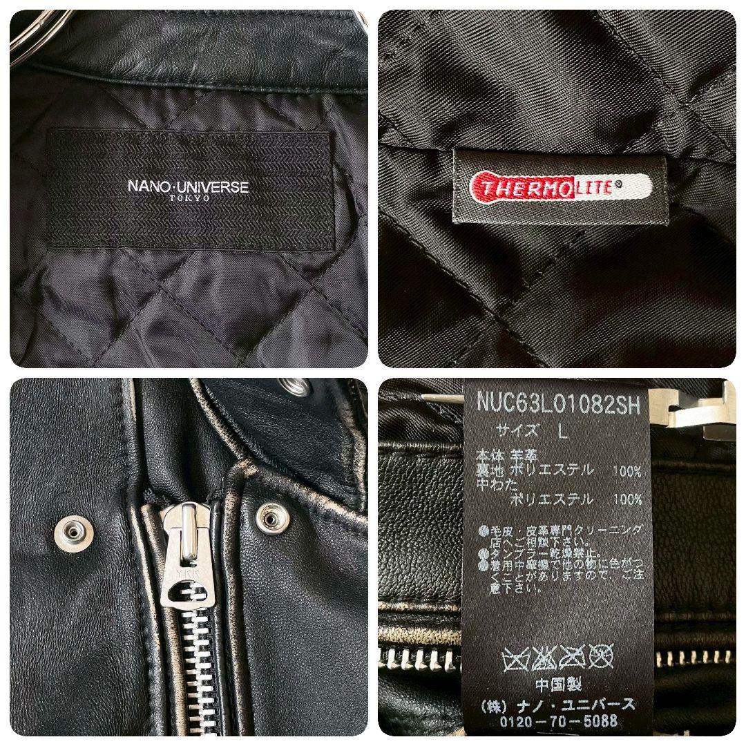 mememe様フォロー割引商品　　　nano・universe　ダメージ加工