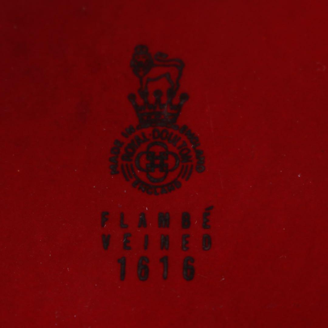 真紅の存在感たるや、英国ロイヤルドルトン ルージュフランベ　花瓶フラワーベース赤