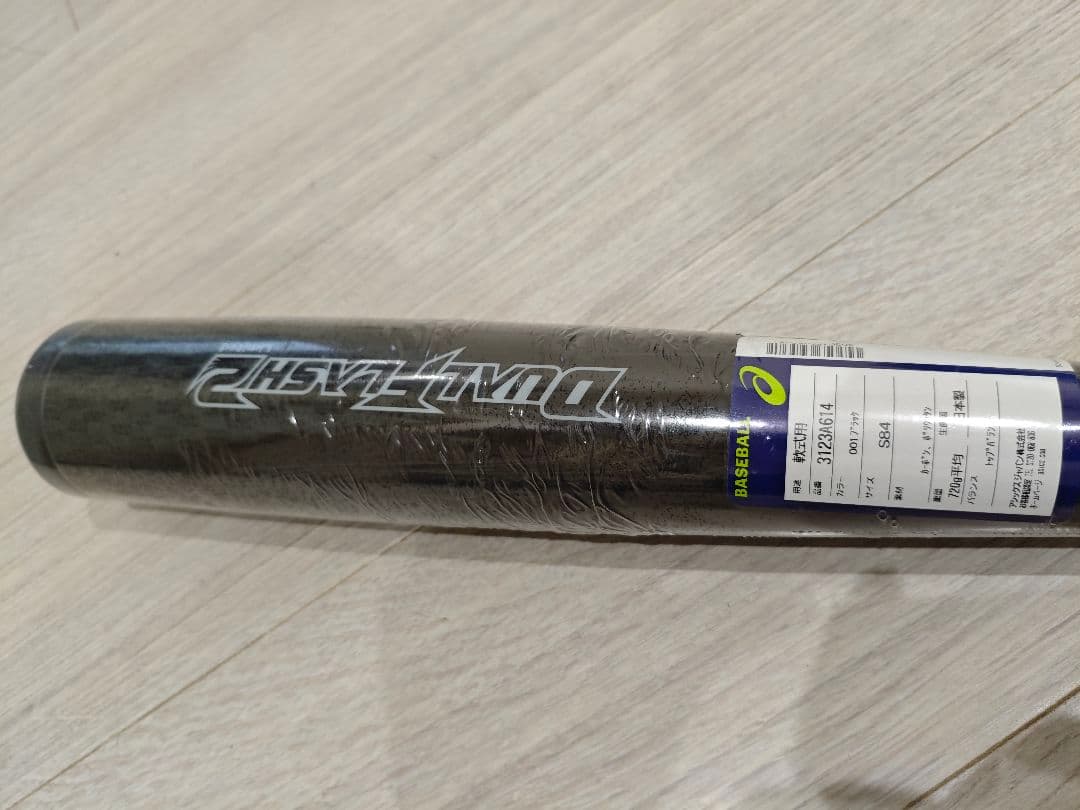 一般軟式用asics DUAL FLASH2 LIMITED　84cm野球バット
