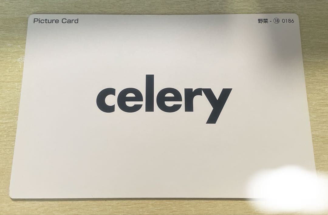 ペッピーキッズクラブ　モラモラ