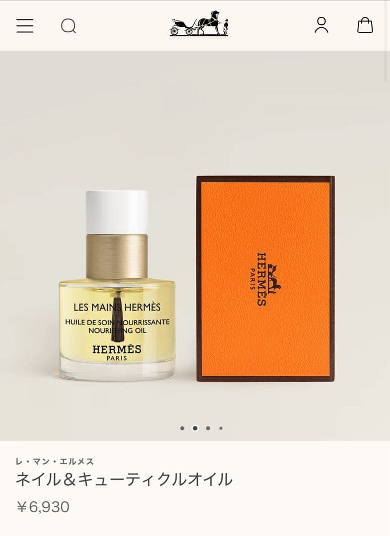 HERMÈS ①カレ・タオル ②ネイル＆キューティクルオイル ③ネイルファイル